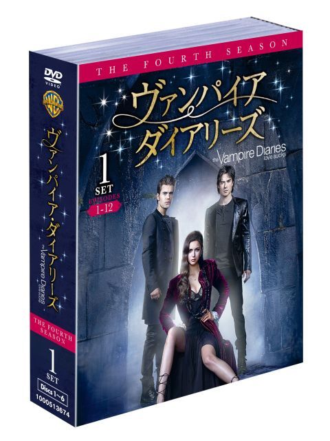 中古】ヴァンパイア・ダイアリーズ 4thシーズン 前半セット (1~12話・6