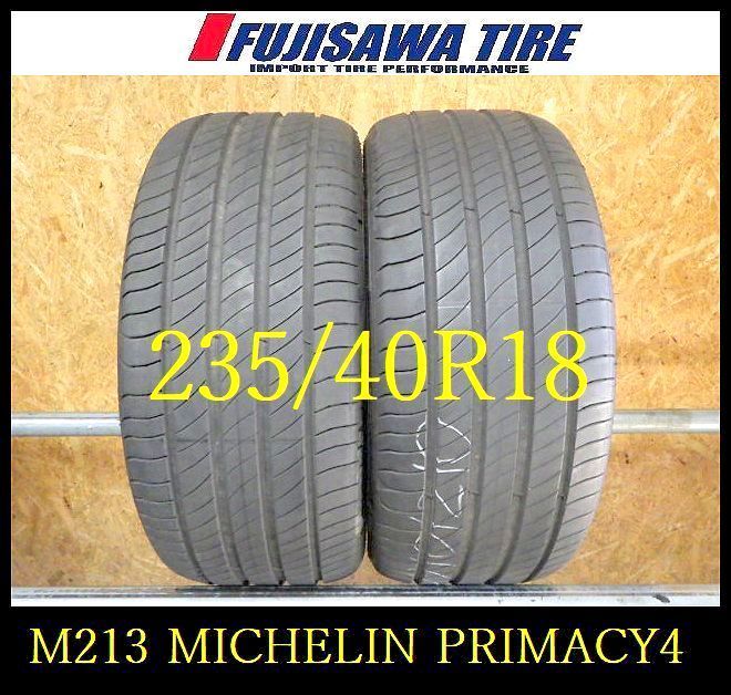 M 213 G 製造 約6 5部山 235 40 R 18 2本