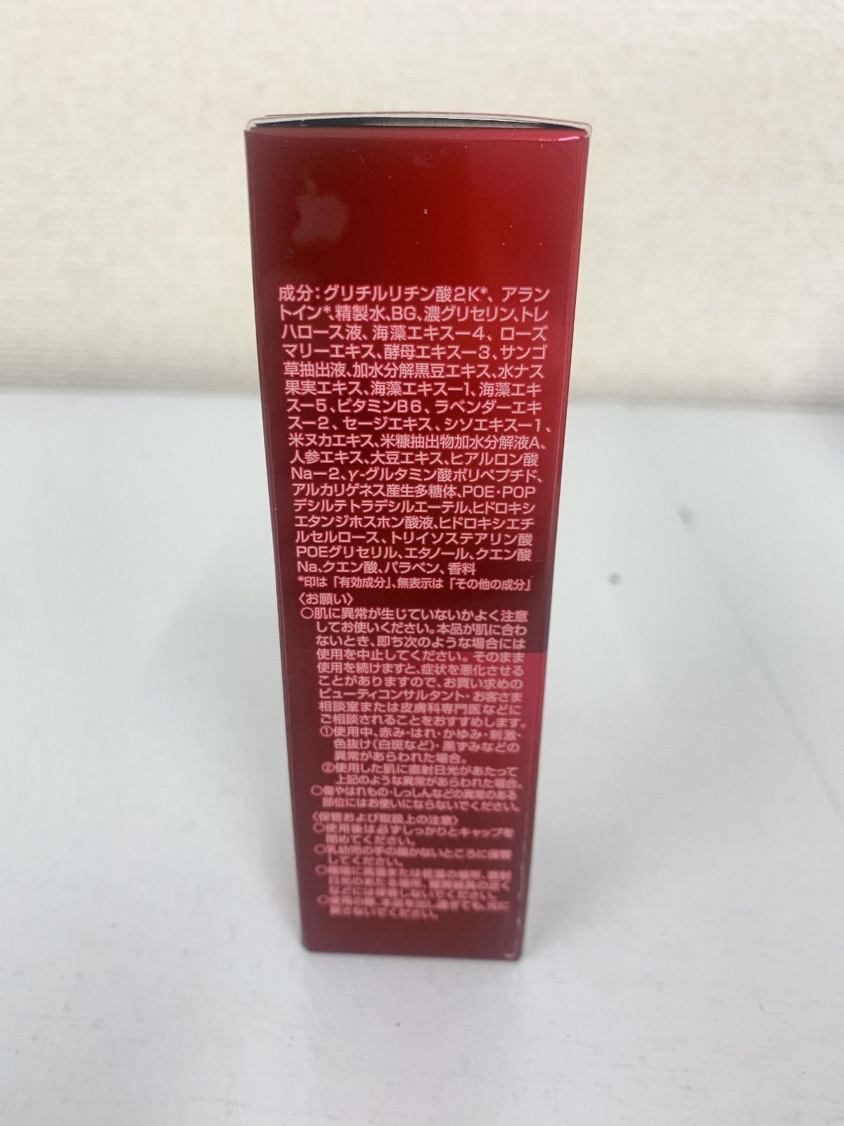 NAGASE Autolifter美容液30ml 新品未使用5本セット NAGASE Autolifter