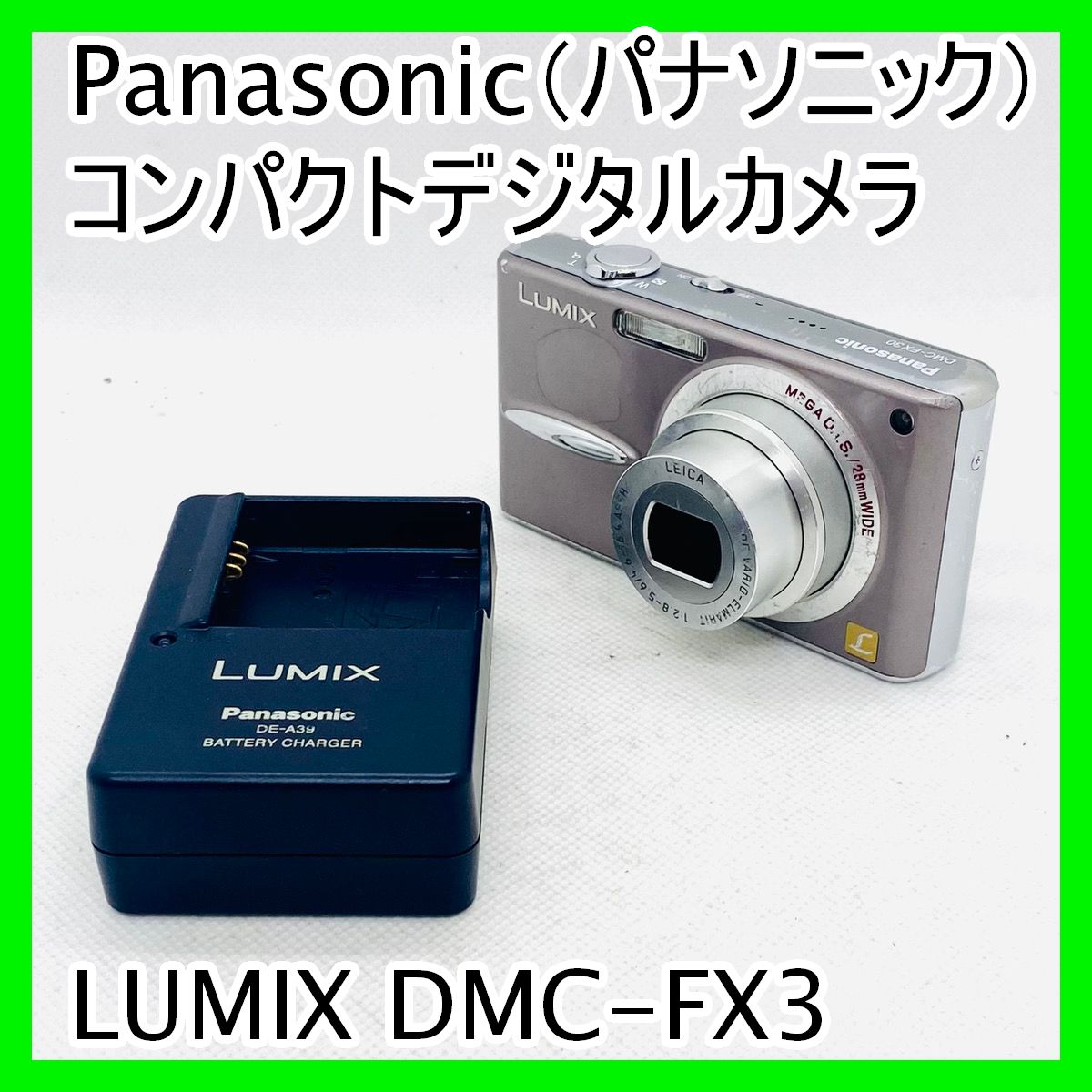 カメラ Panasonic パナソニック DMC-FX30 デジタルカメラ