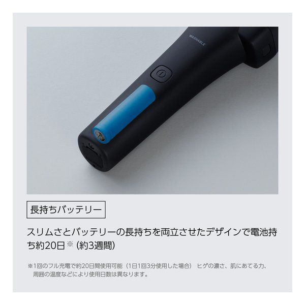 長寿命刃 サステバ