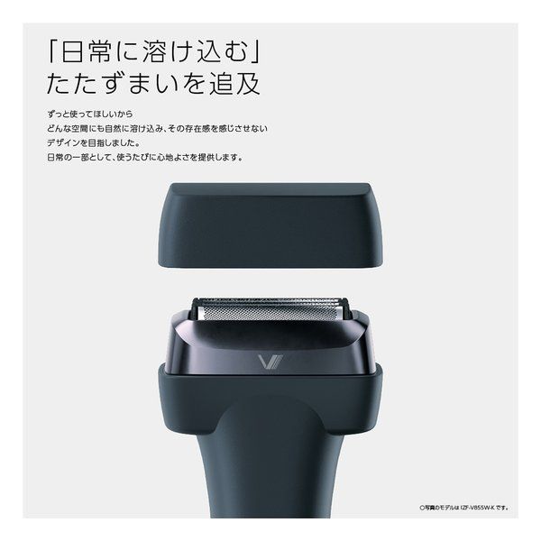  マクセルイズミ 往復式シェーバー V 8 Series 長寿命刃 サステバ 搭載| 刃モデル|ブラック IZF-V 855 W-K 2667070 メンズ電気シェーバー 髭そり 脱毛 除毛