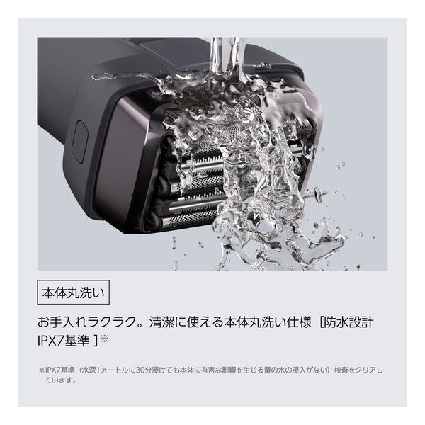 マクセルイズミ 往復式シェーバー V 8 Series 長寿命刃 サステバ 搭載 刃モデル ブラック IZF 855 W K 2667070