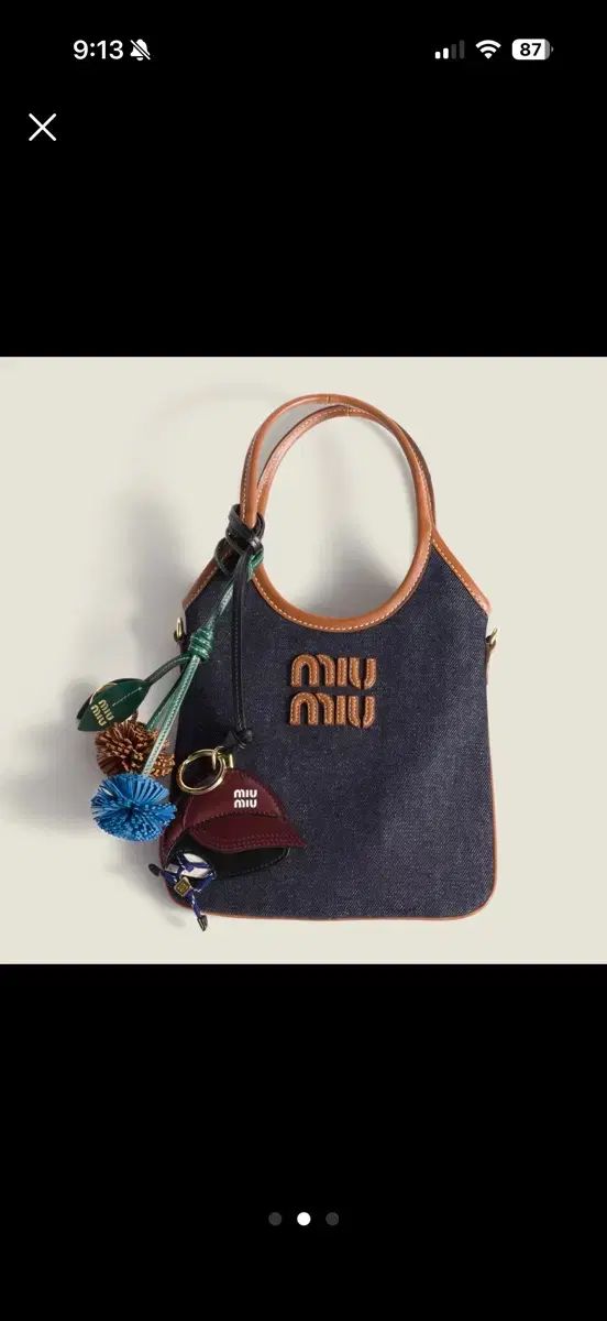 ミュウミュウ ウール 帽子 キーホルダー バッグチャーム ストリート系 ウインドブレーカー