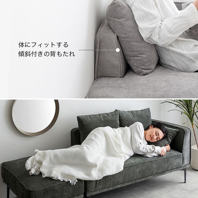 ローソファクッション付き