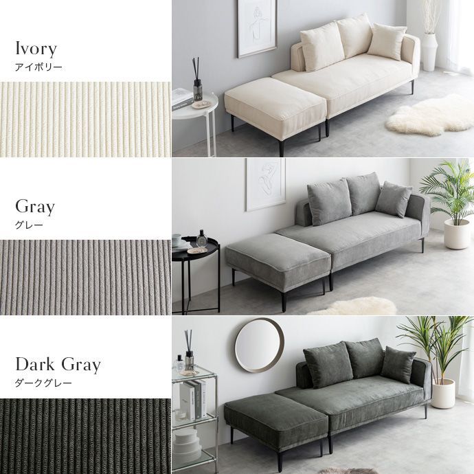 2点セット スツール