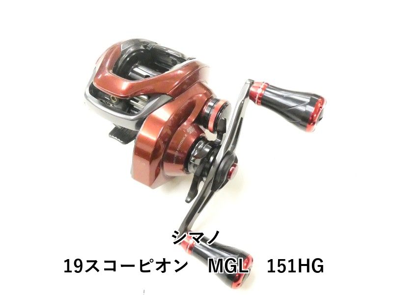 シマノ 19スコーピオン MGL 151HG 本物 (02-8212230003) シマノ シマノ 19スコーピオン MGL 151HG 本物 (02-8212230003) シマノ