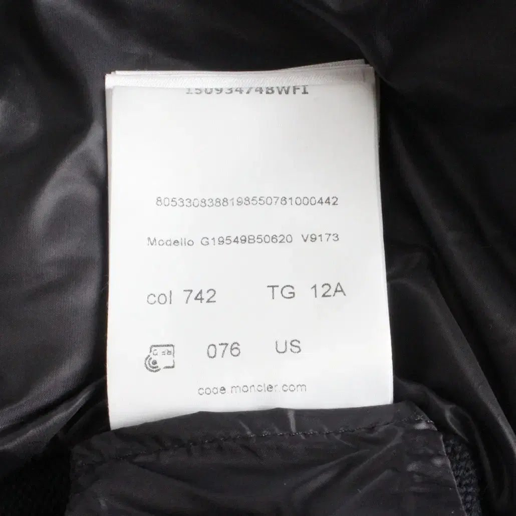  モンクレールキッズ ロゴニット ダウンジャケット 12 A その他 ジャケット ブルゾン