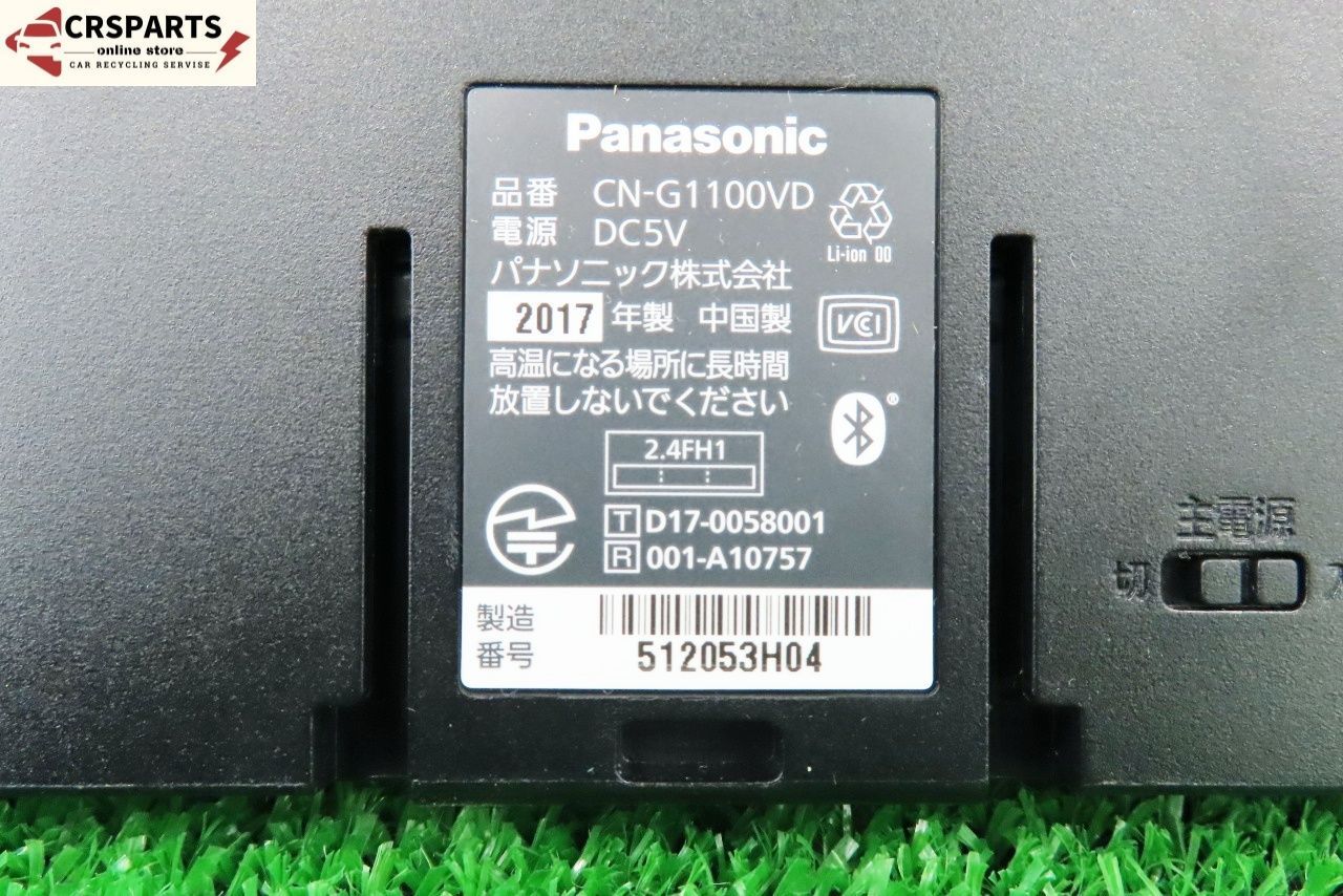 Panasonic ゴリラ [CN-G1100VD] 地図 2017年 ポータブル ナビ ワンセグ