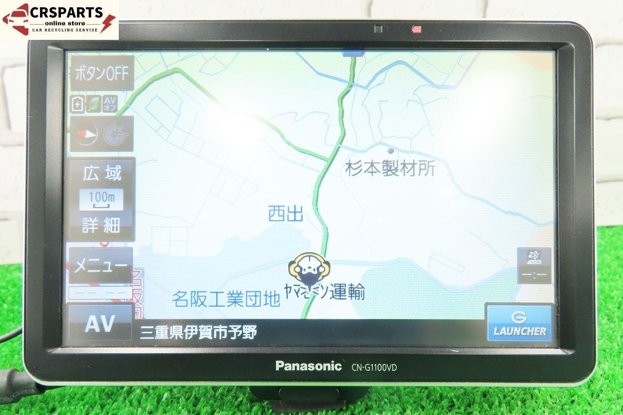 Panasonic ゴリラ [CN-G1100VD] 地図 2017年 ポータブル ナビ ワンセグ