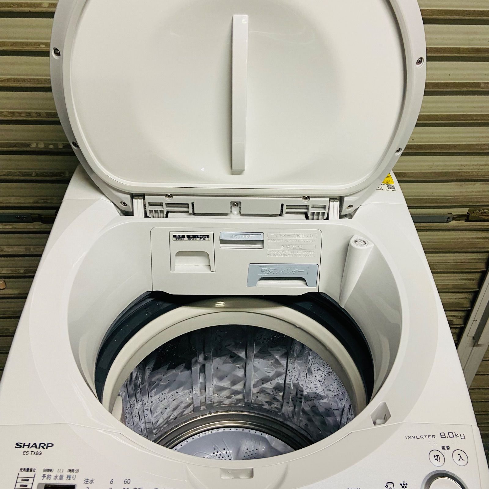 12r9.美品 SHARP シャープ 8kg 洗濯乾燥機 ES-TX8G-W 2023年製 - メルカリ