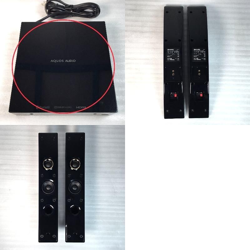 SHARP シャープ シアター サウンドバー 2.1ch サイドバーシアター