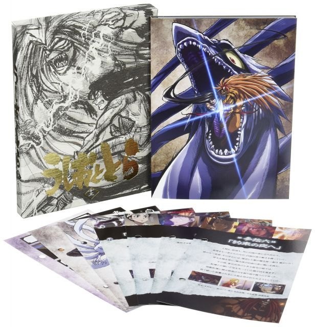 中古】うしおととら 第13巻 [DVD] - メルカリ