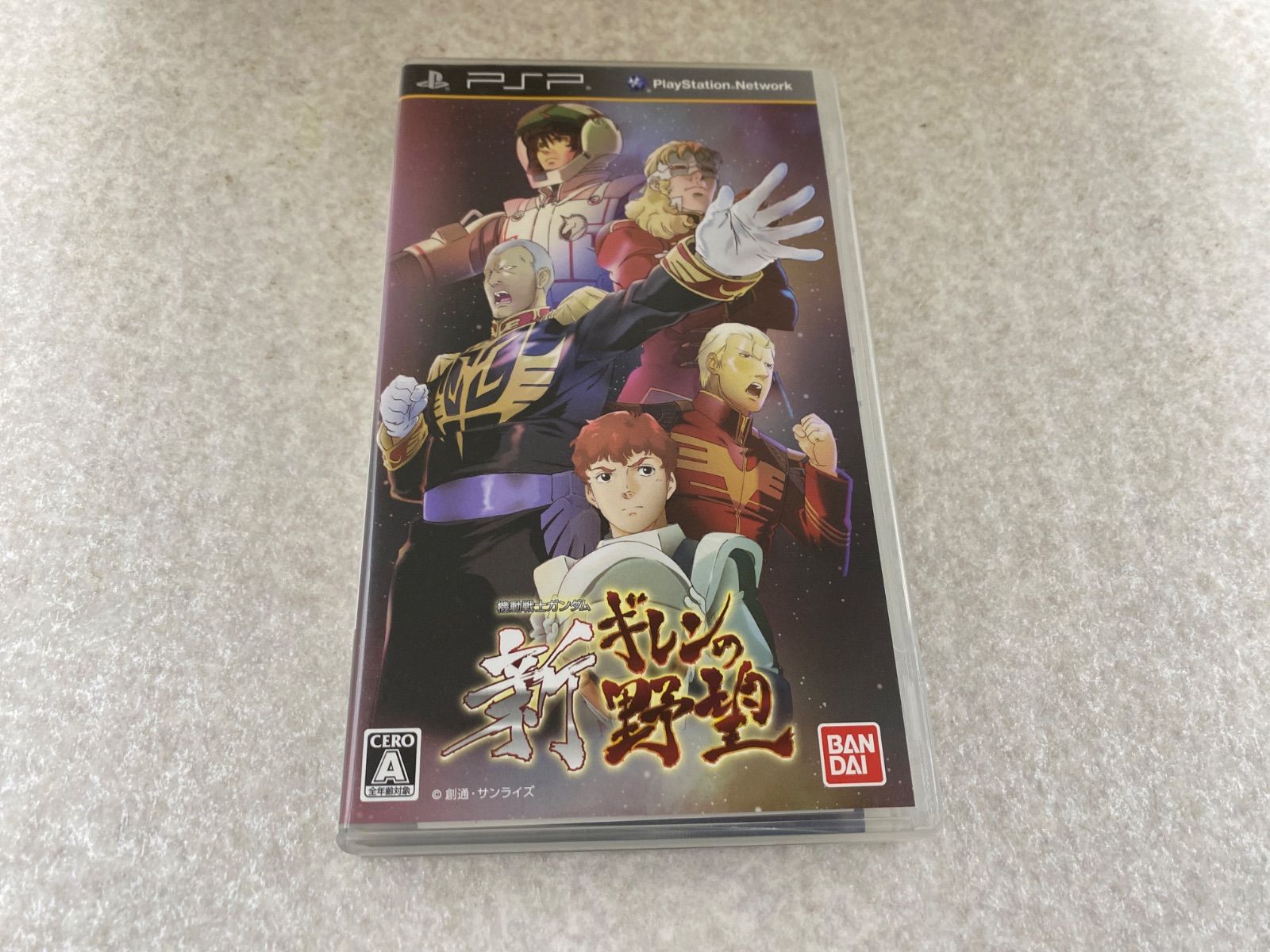 ◇機動戦士ガンダム 新ギレンの野望 PSP ソフト - メルカリ