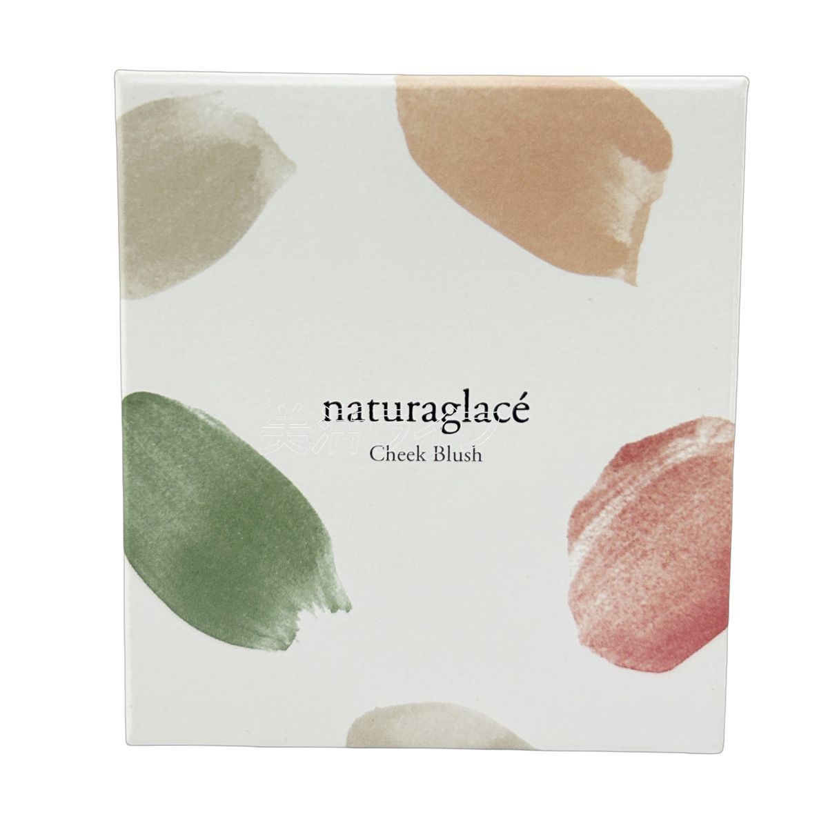 セット ナチュラグラッセ チークブラッシュ 04 ヌード 3.1 g naturaglace Cheek Blush パウダーチーク ブラシ付き 天然由来 オーガニック ナチュラル血色感 上質ヌードカラー