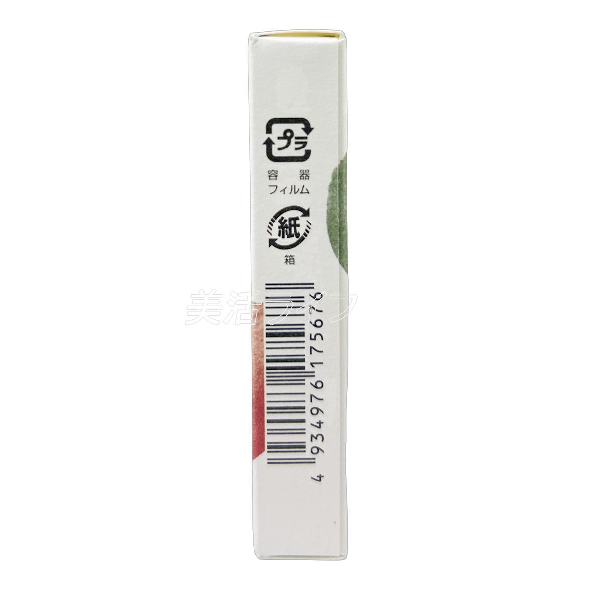 オーガニック ナチュラル血色感