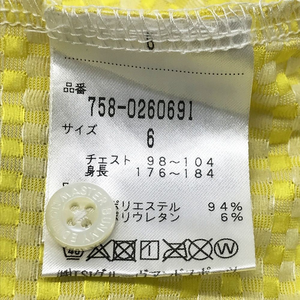 サイズ：6 MASTER BUNNY EDITION マスターバニーエディション 半袖