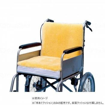 ウェルファン ナーシングラッグ 車イス用背あて NR-04 002662