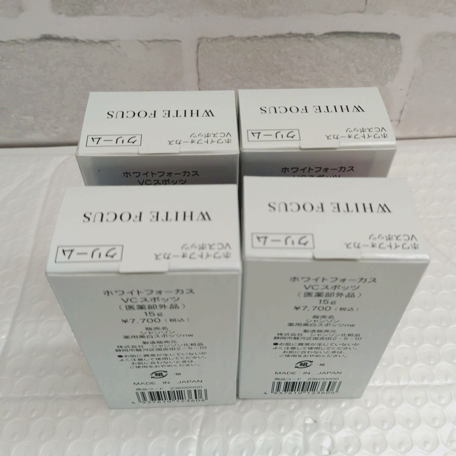 本日までクーポンご利用で2000円OFF〉ホワイトフォーカスvcスポッツ 4