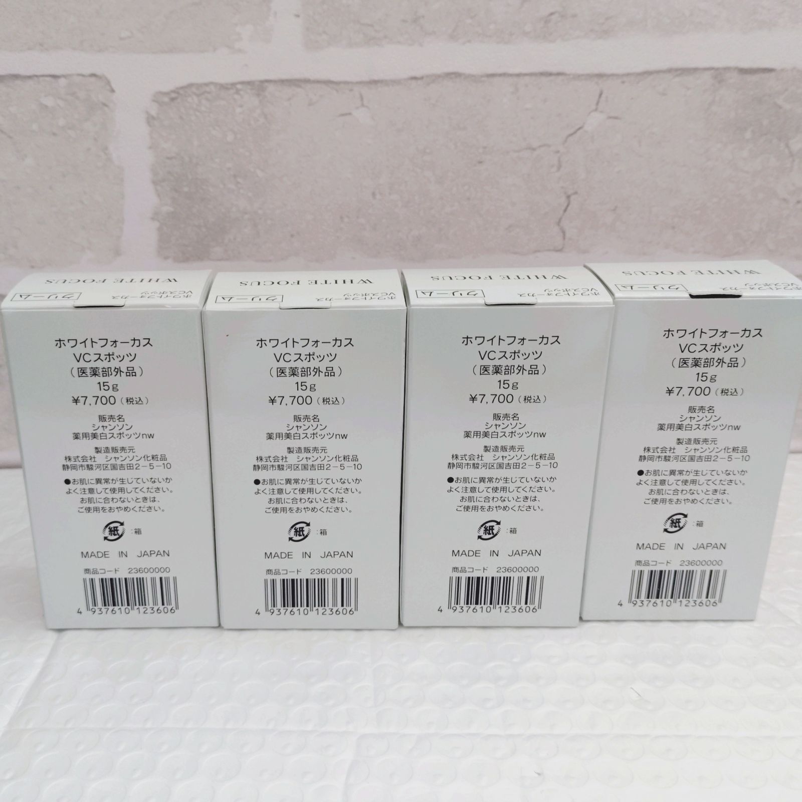 本日までクーポンご利用で2000円OFF〉ホワイトフォーカスvcスポッツ 4