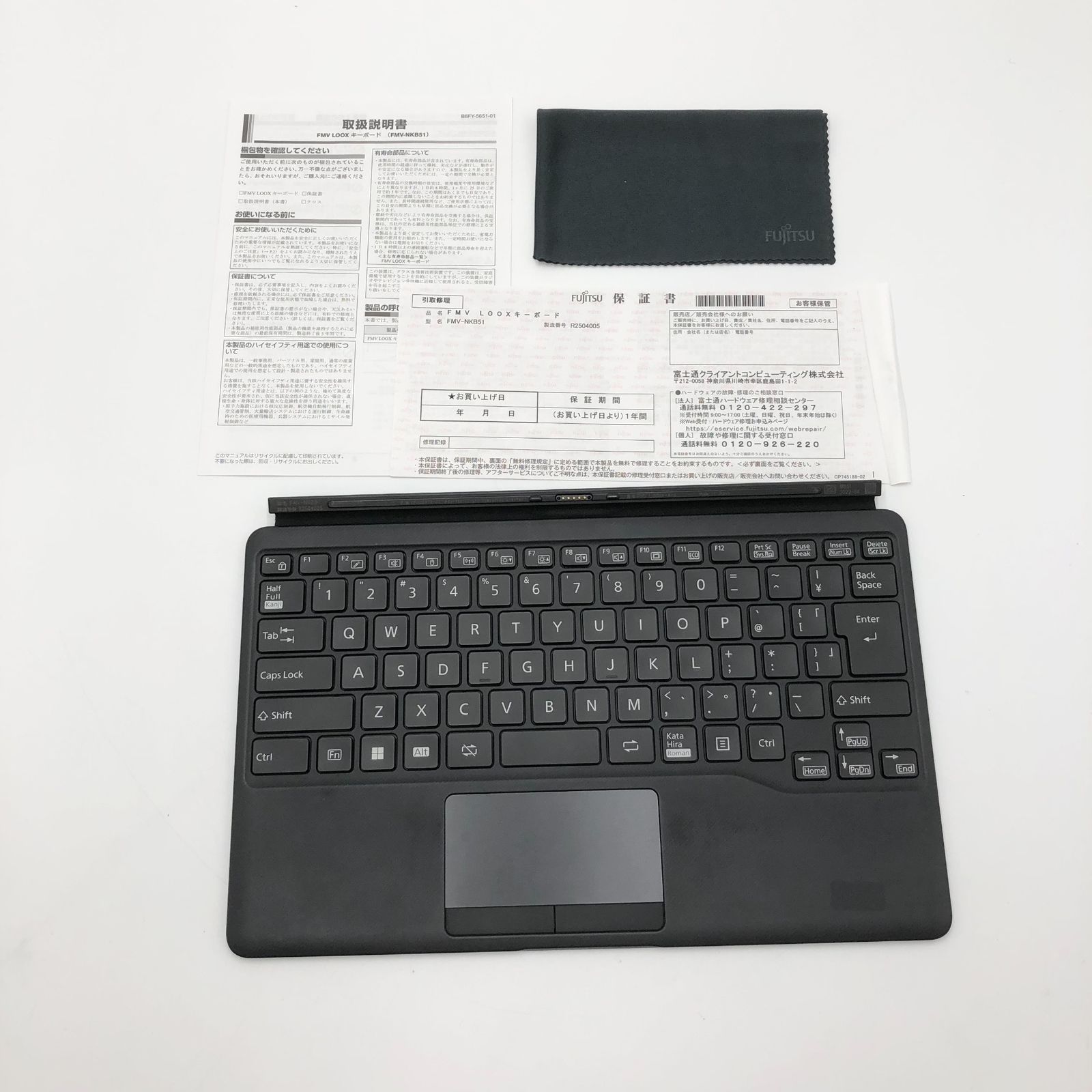 富士通 キーボード FMV LOOX 専用 FUJITSU FMV-NKB51 - メルカリ