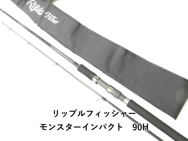 リップルフィッシャー モンスターインパクト 90H (02-8211240031