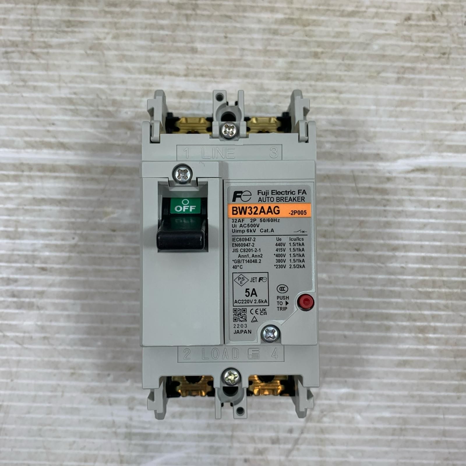 κκ富士電機 工具関連用品 ブレーカー セット BW 32 AAG