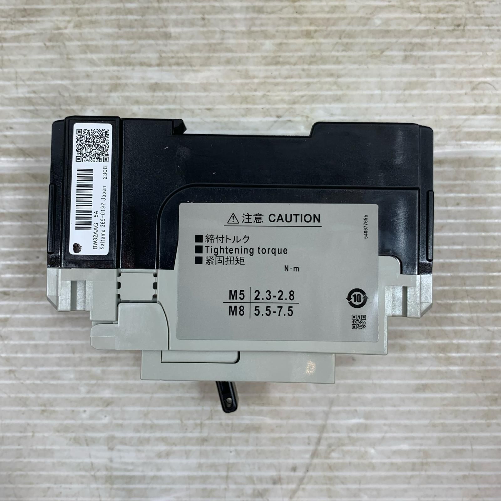  κκ富士電機 工具関連用品 ブレーカー セット BW 32 AAG 電設資材 材料 資材