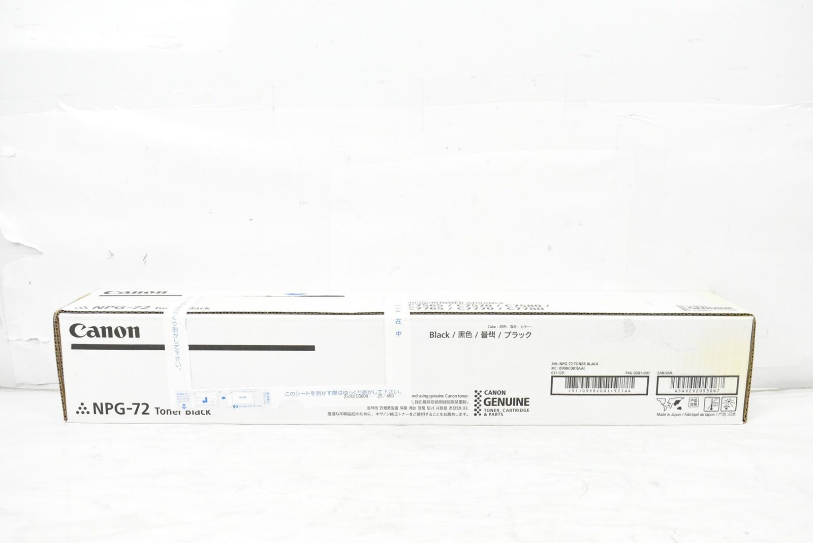 ♥ キャノン トナー NPG-72 ブラック CANON -L 075-byebye