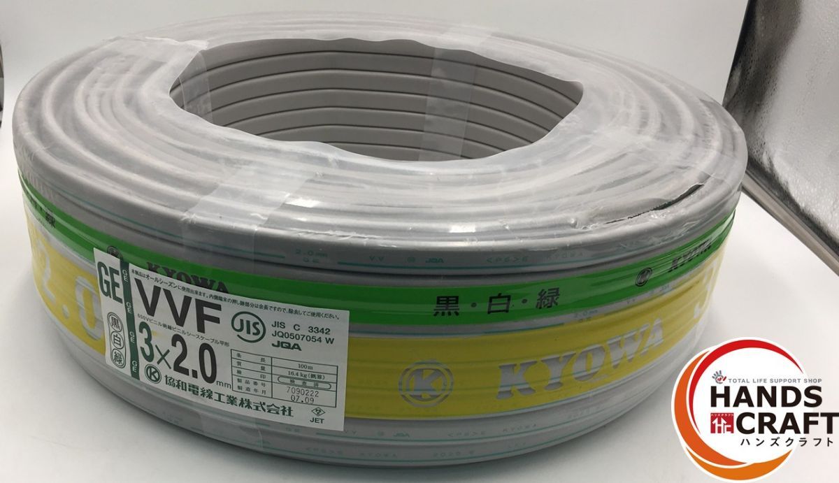 ♥品 VVFケーブル VVF .0 mm 灰色 100 m卷 黒白緑 16.4 kg 令和7年 製造 品