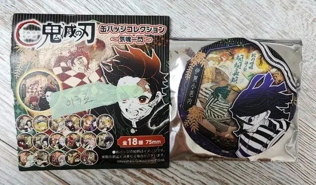 鬼滅の刃 上海 JUMP SHOP 限定 伊黒 小芭内 缶バッジ 出品 - メルカリ