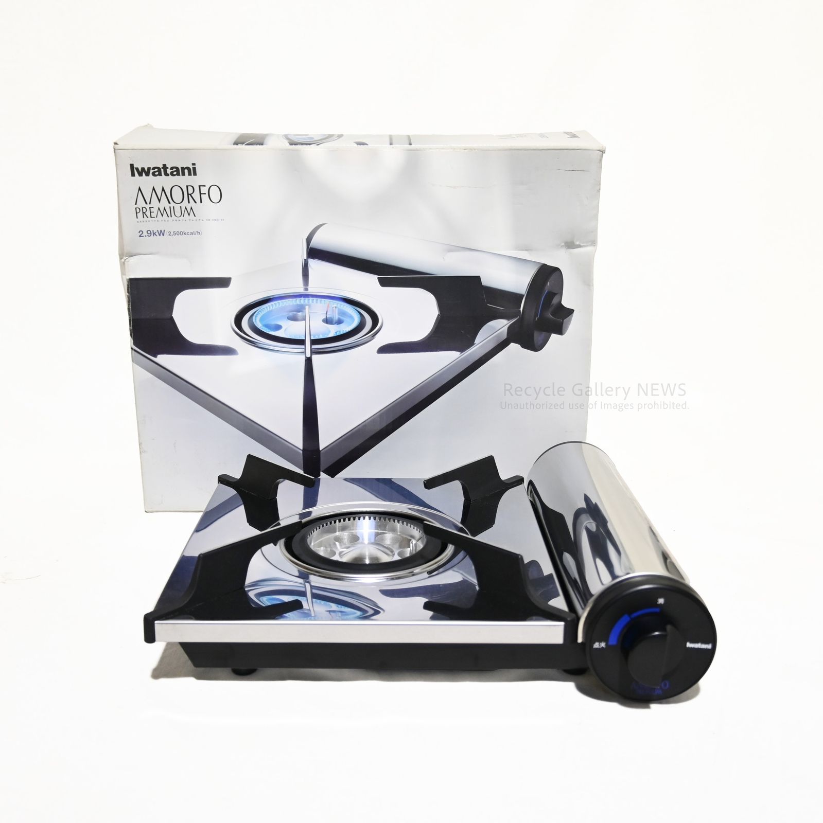 カセットコンロ アモルフォ