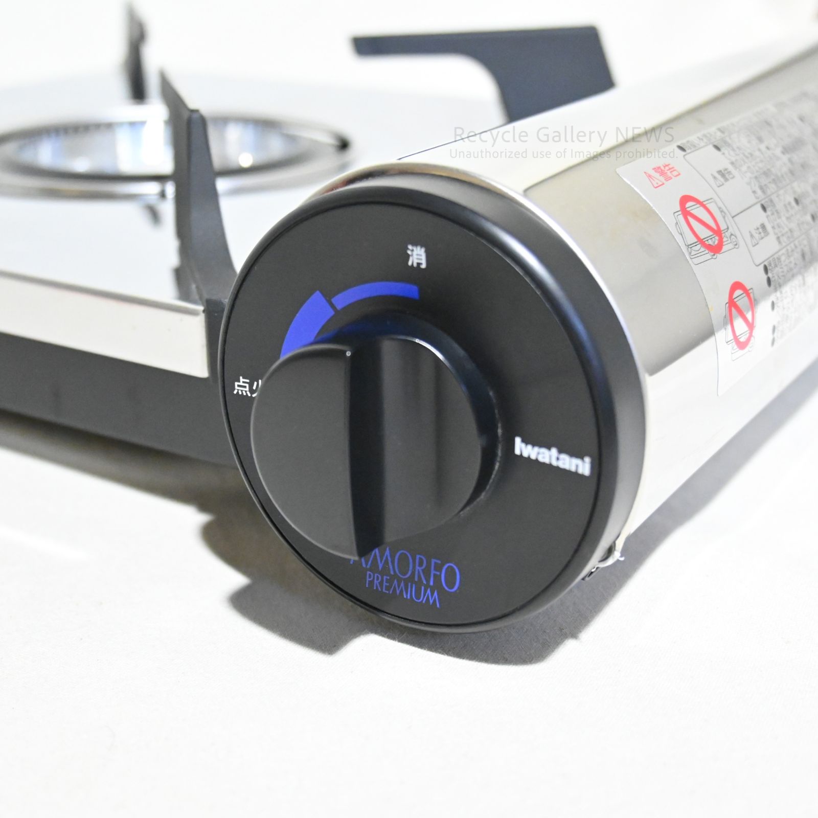 カセットコンロ アモルフォ CB AMO 80 イワタニ AMORFO PREMIUM 密閉容器 その他 