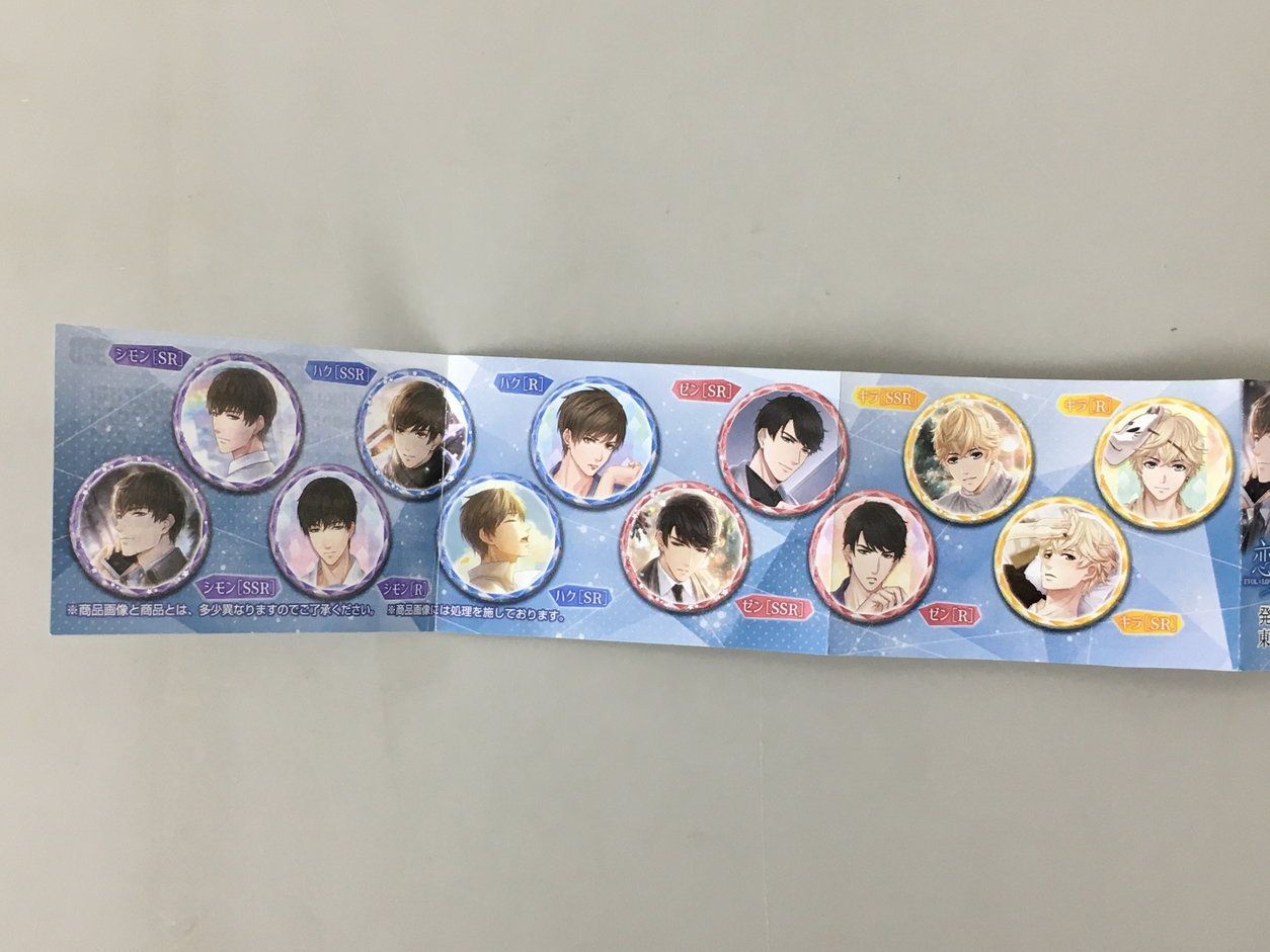 恋とプロデューサー 缶バッジ 13点 まとめセット ハク キラ シモン 未