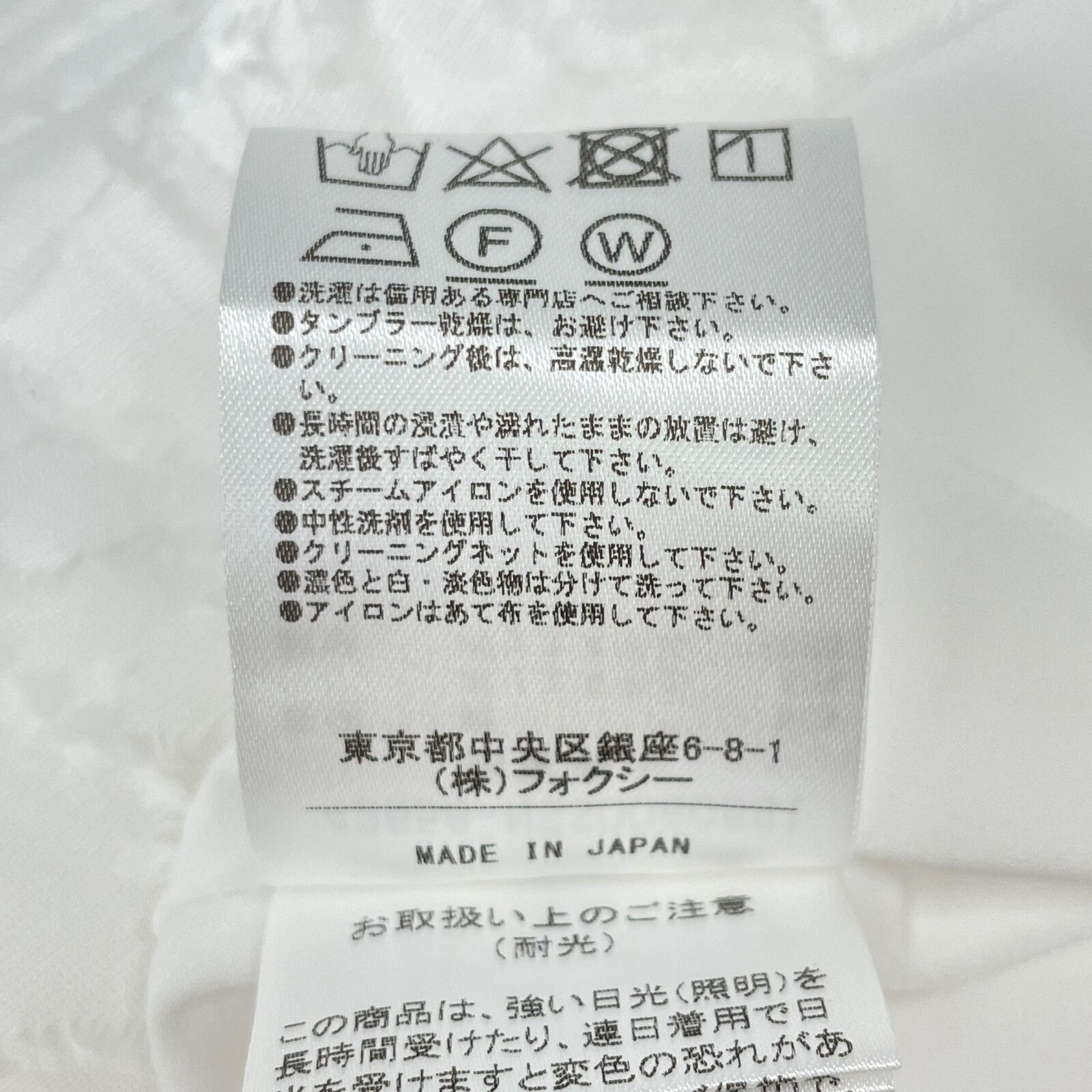 FOXEY NEW YORK フォクシーニューヨーク ﾎﾜｲﾄ ｺｯﾄﾝ混 総柄 ﾛﾝｸﾞｽｶｰﾄ