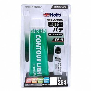 Holts　ホルツ　コントールライト・チューブ MH264