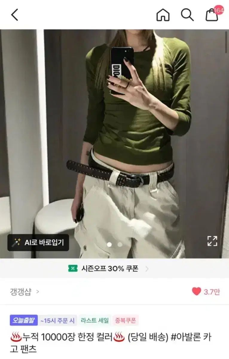 エイブリー 갱갱샵 アヴァロン カーゴ パンツ m サイズ