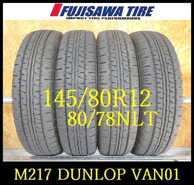M 217 E 製造 約8 5部山 DUNLOP ENASAVE VAN 01 145 80 R 12 78 N LT 4本