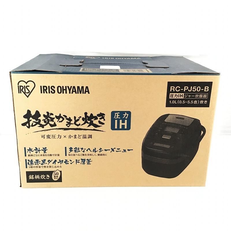 売り切れました IRIS OHYAMA アイリスオーヤマ 炊飯器 圧力IH式炊飯器 技炎かまど炊き 販売
