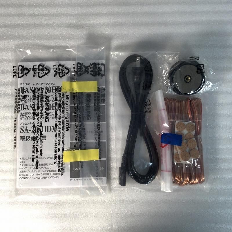 ONKYO オンキヨー シアター セパレート 2.1ch ホームシアターシステム