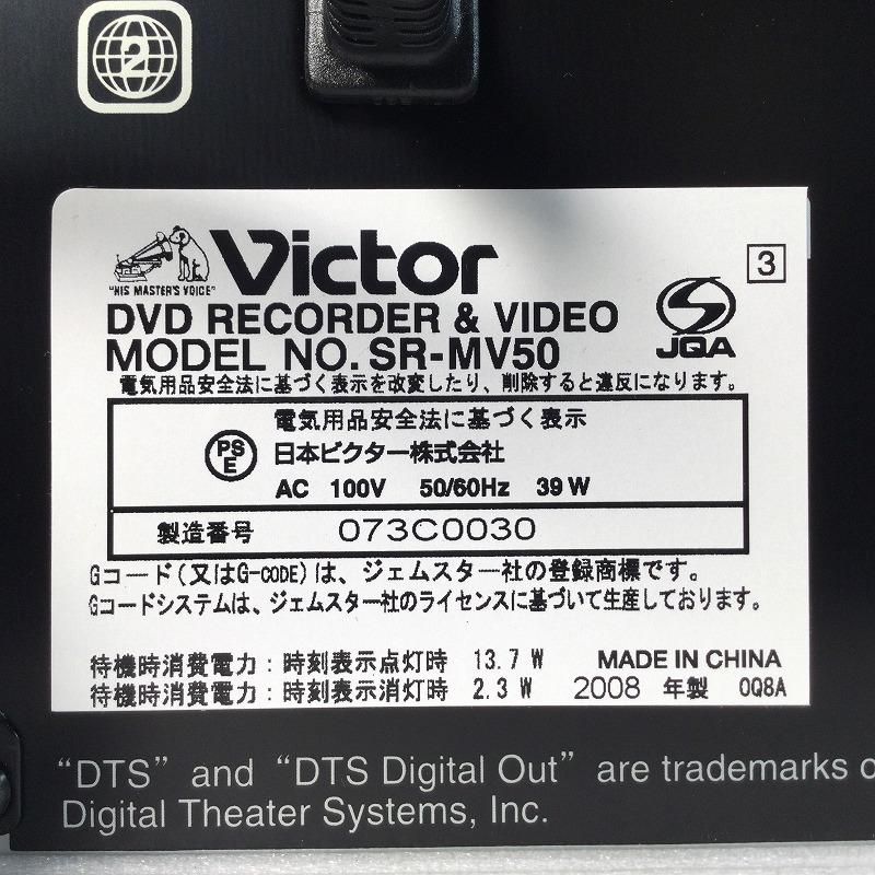 プレーヤー DVDレコーダー