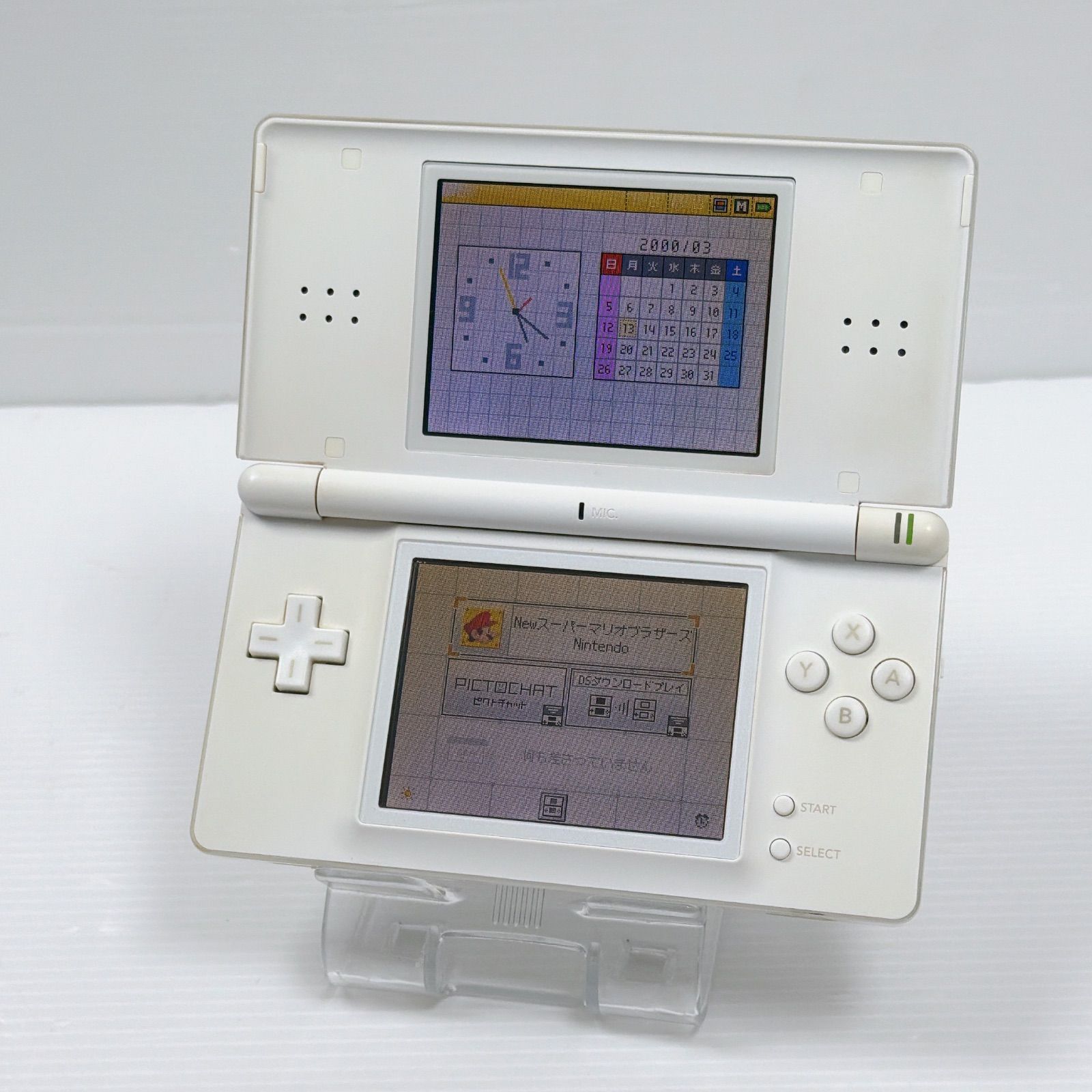 DS Lite クリスタルホワイト 良品 遊べるセット 動作確認済み キティ