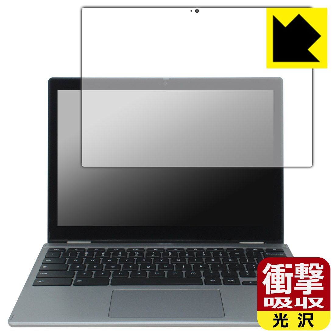 PDA工房 Acer Chromebook Spin 312 (CP312-1HN) 対応 衝撃吸収[光沢] 保護 フィルム 耐衝撃 日本製