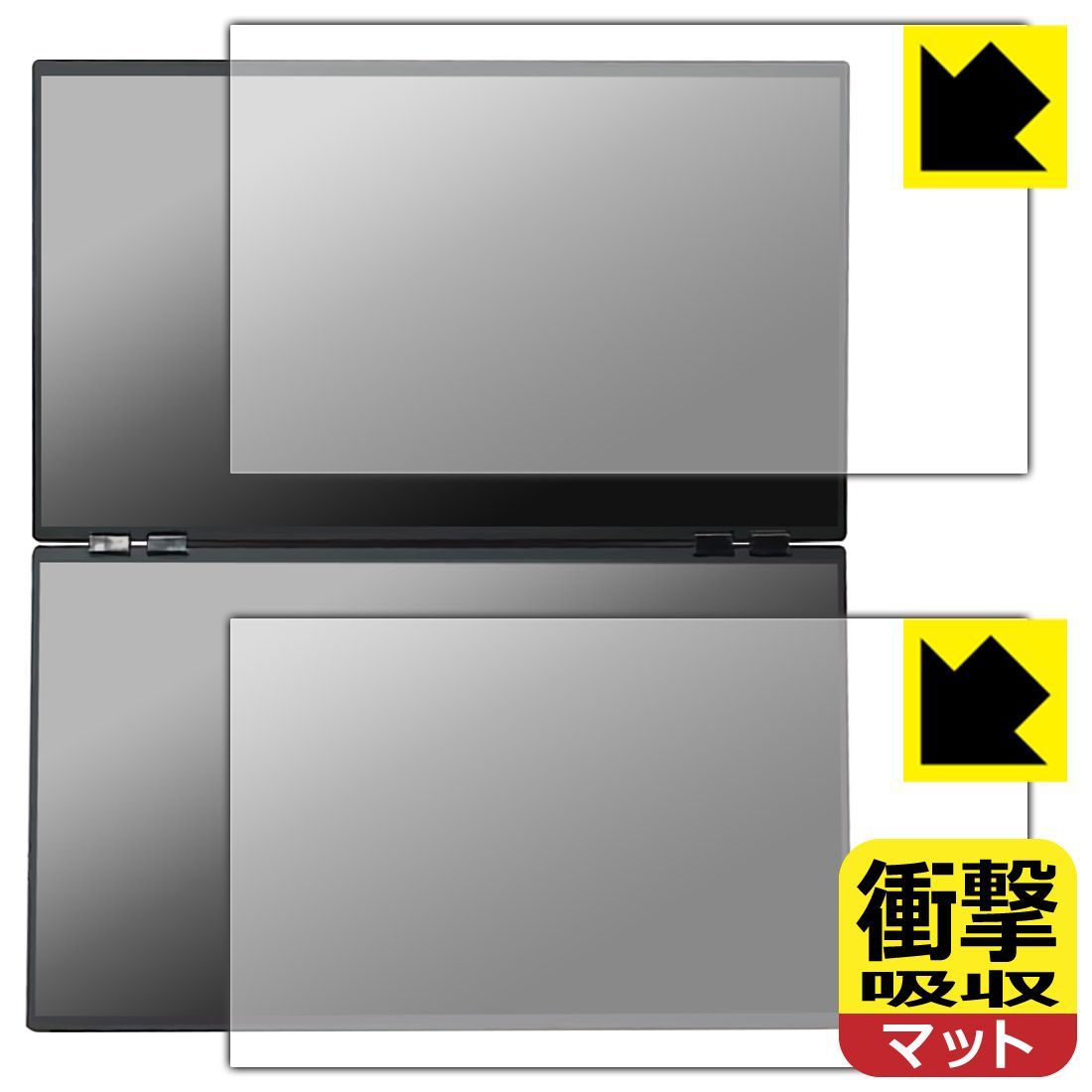 PDA工房 THANKO 23.8インチ デュアルモニター DMBG25HBK-4K 対応 衝撃吸収[反射低減] 保護 フィルム [上下画面用セット] 耐衝撃 日本製