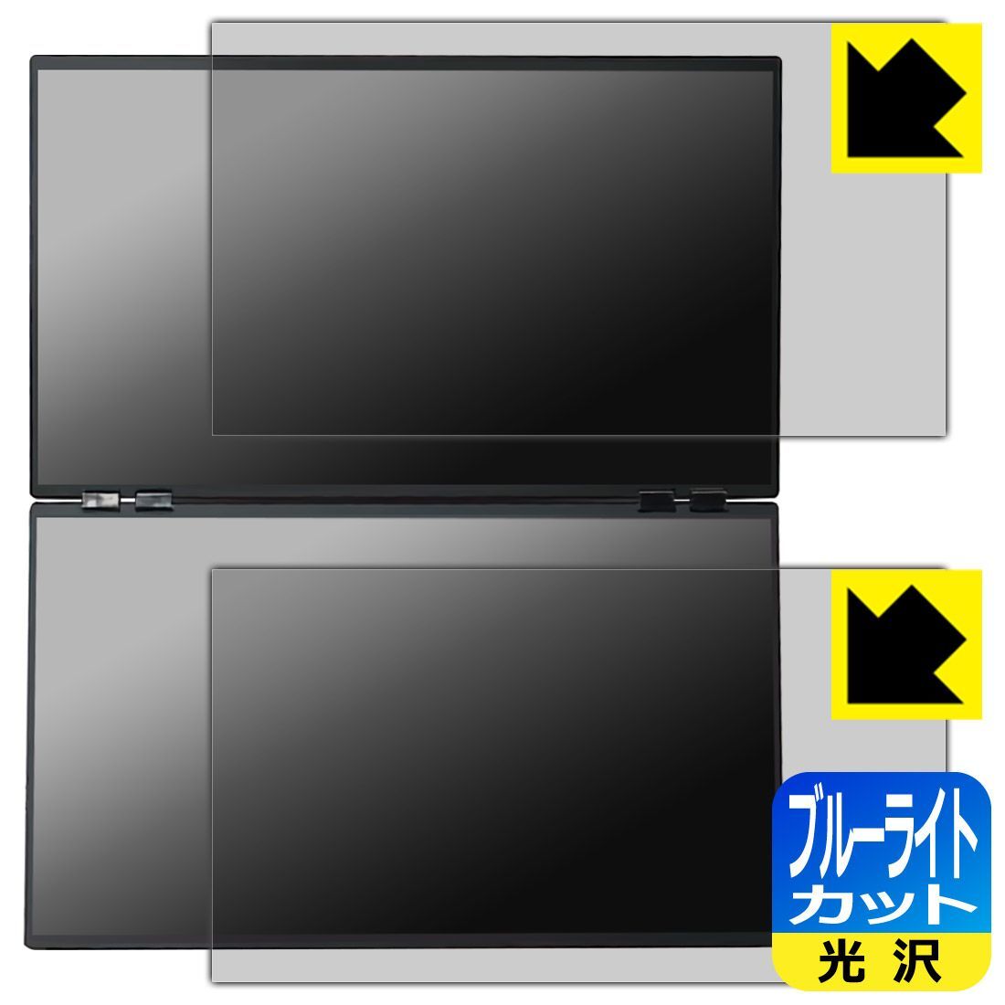 PDA工房 THANKO 23.8インチ デュアルモニター -4 K 対応 ブルーライトカット 光沢 保護 フィルム 上下画面用セット 日本製