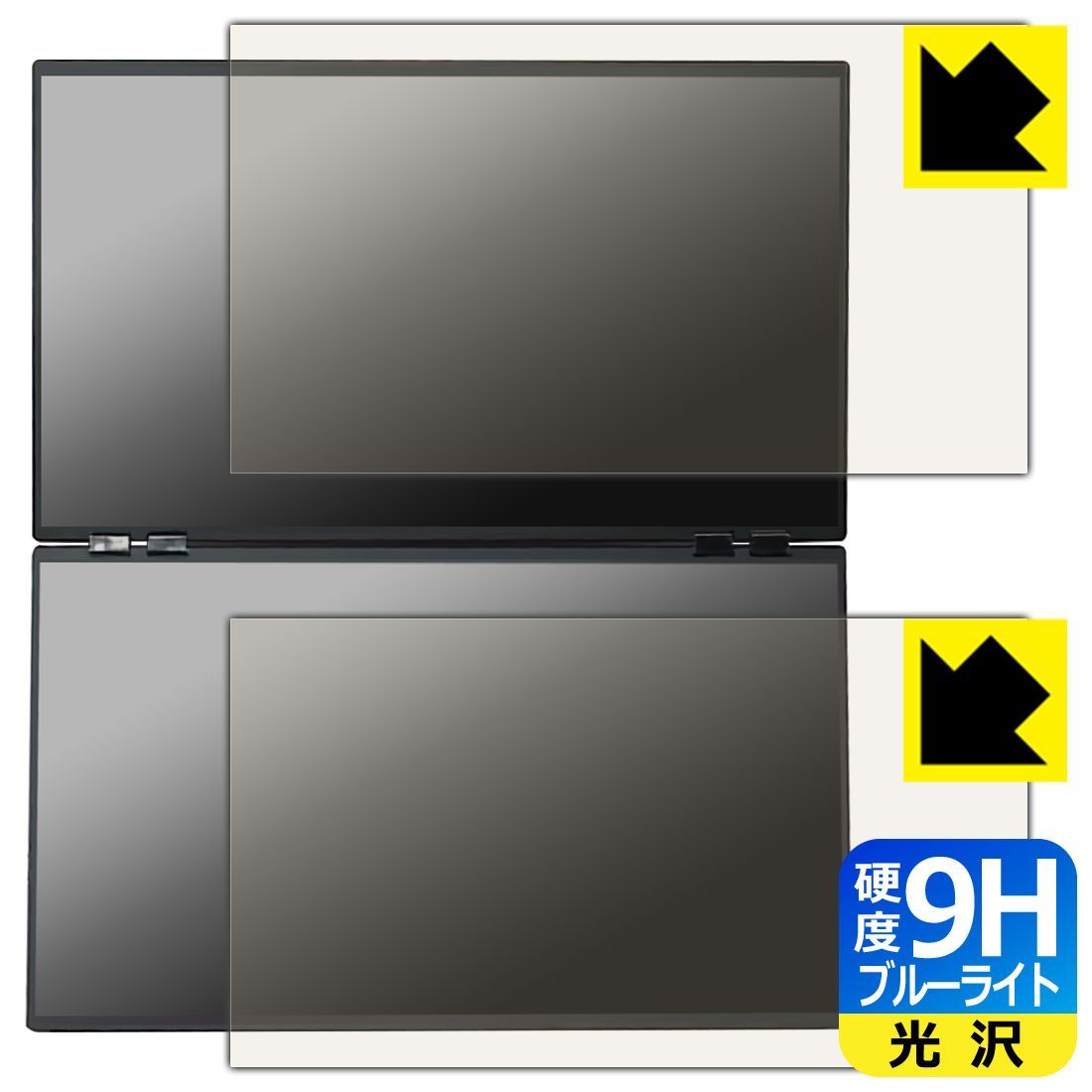 PDA工房 THANKO 23 8インチ デュアルモニター 4 K 対応 9 H高硬度 ブルーライトカット 保護 フィルム 上下画面用セット 光沢