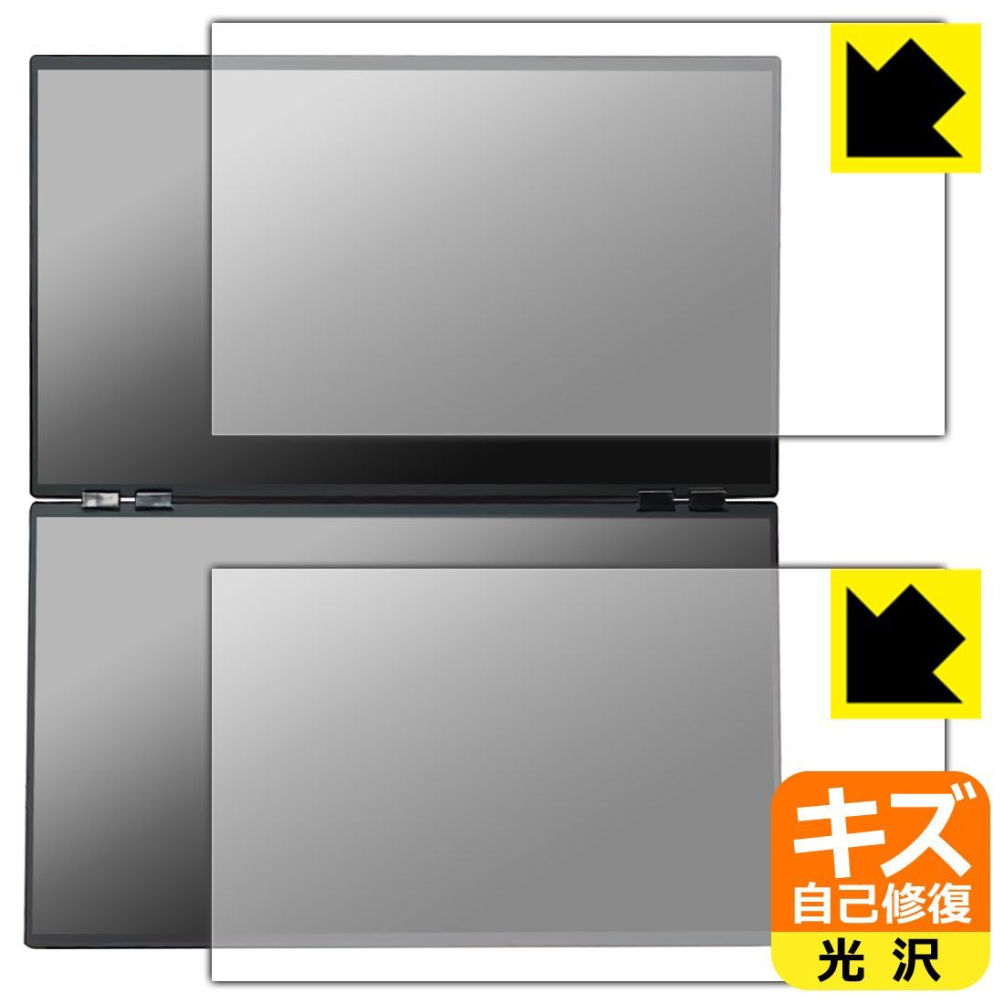 PDA工房 THANKO 23.8インチ デュアルモニター -4 K 対応 キズ自己修復 保護 フィルム 上下画面用セット 光沢 日本製