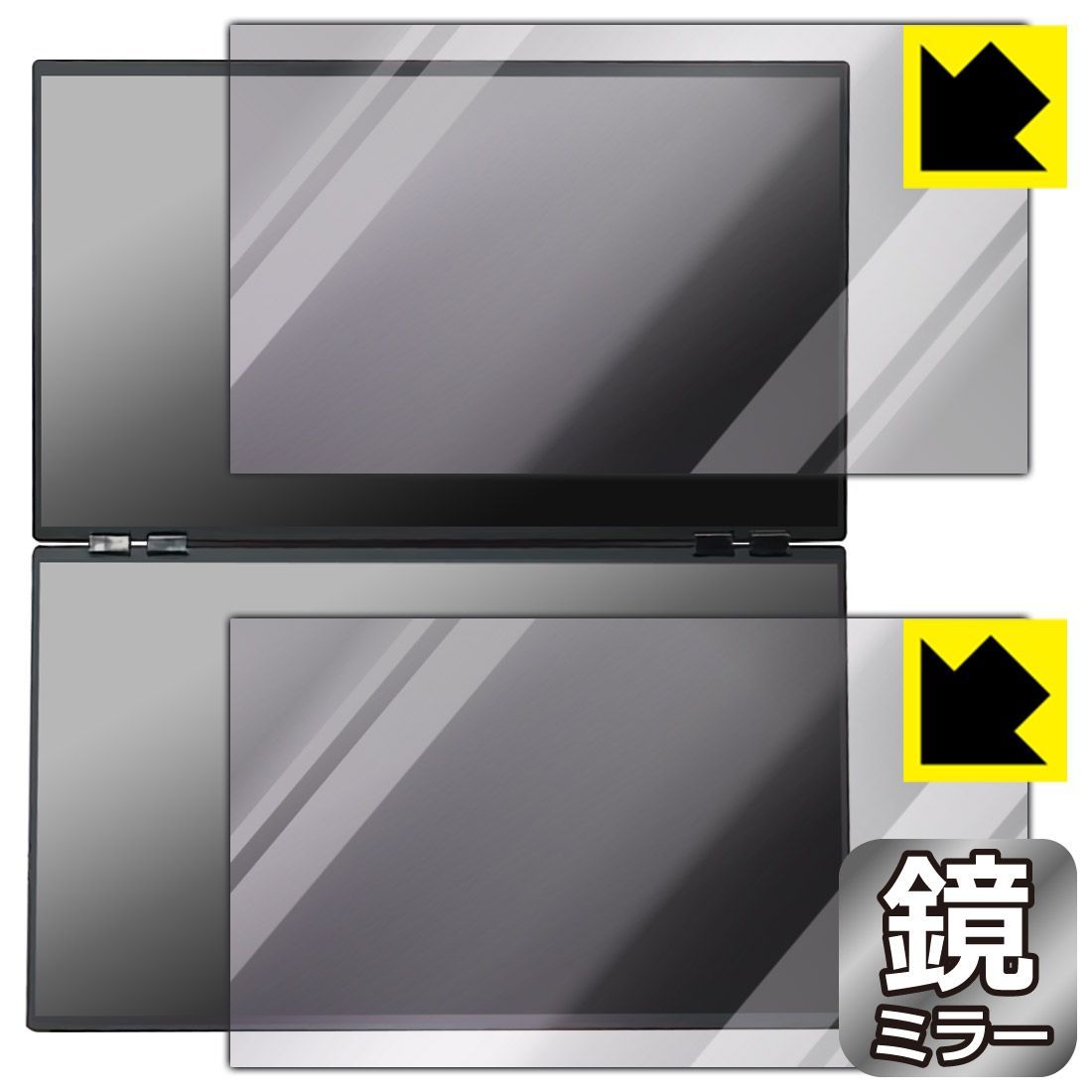 PDA工房 THANKO 23 8インチ デュアルモニター 4 K 対応 Mirror Shield 保護 フィルム 上下画面用セット ミラー 光沢