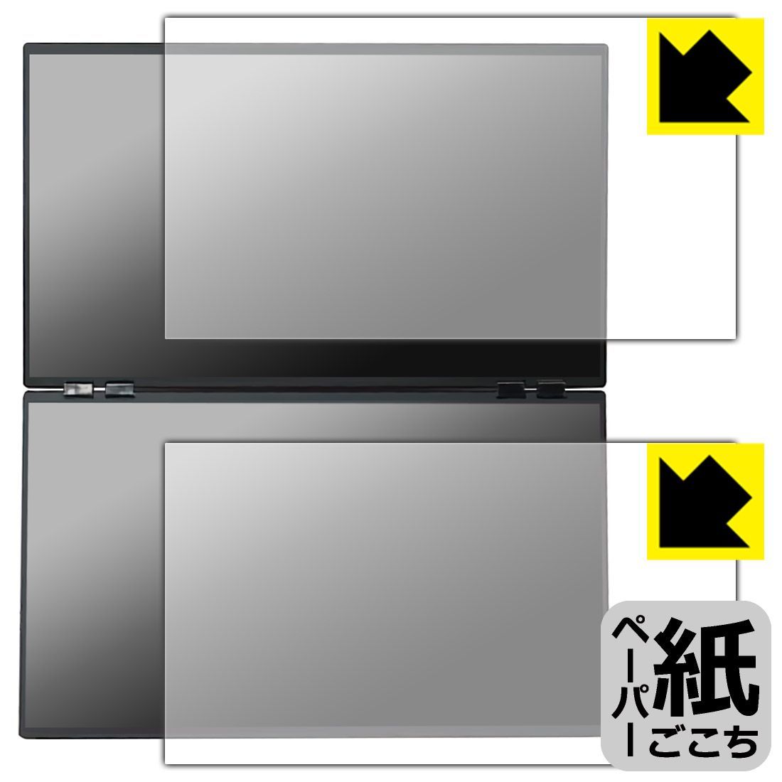 PDA工房 THANKO 23.8インチ デュアルモニター -4 K 対応 紙に書くような描き心地 保護 フィルム 上下画面用セット 反射低減