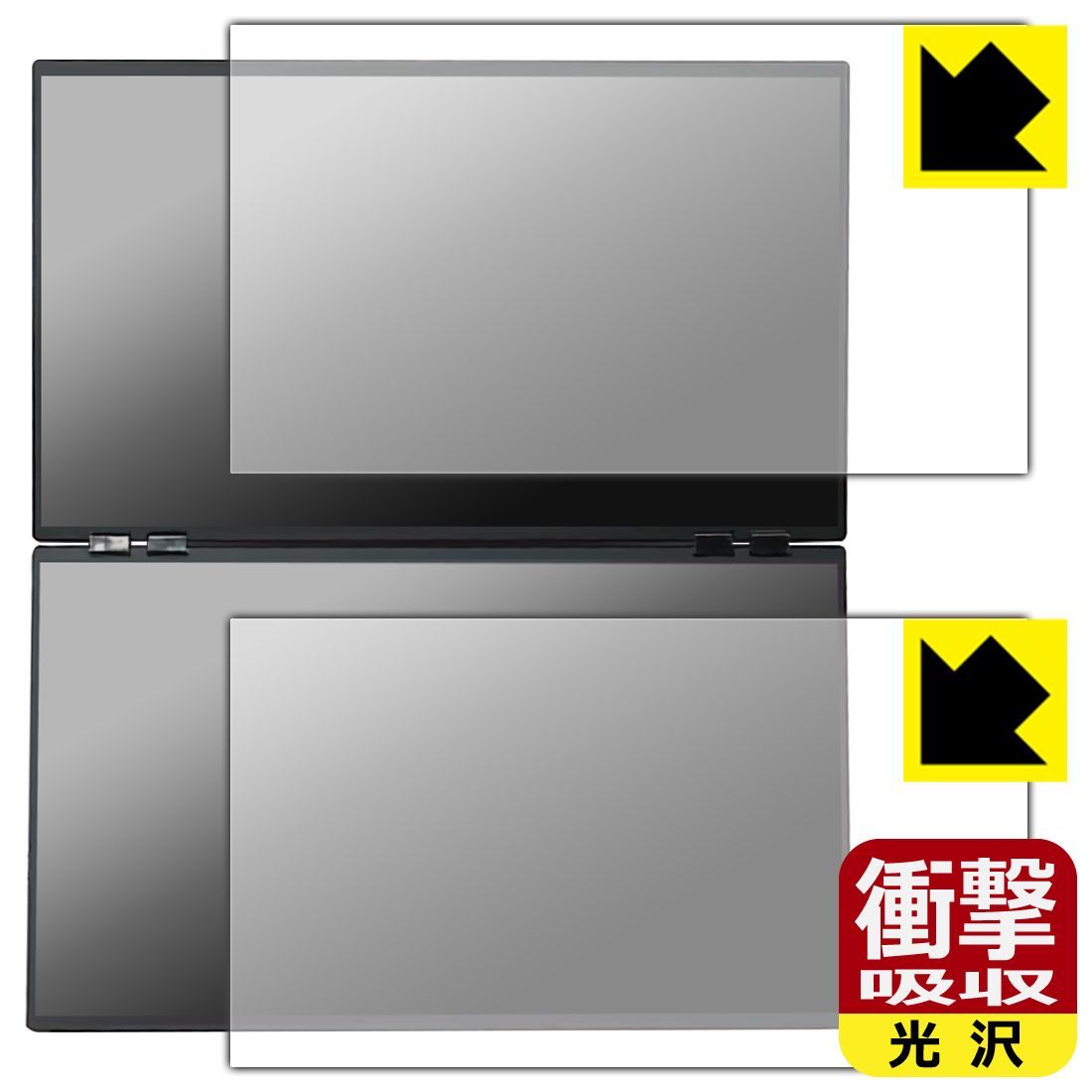 PDA工房 THANKO 23.8インチ デュアルモニター -4 K 対応 衝撃吸収 光沢 保護 フィルム 上下画面用セット 耐衝撃